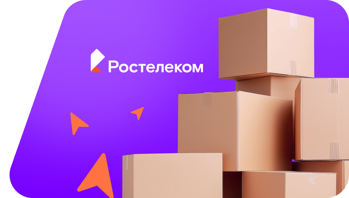 Переезд в новую квартирув&nbsp;посёлок Затон (Пермский край)